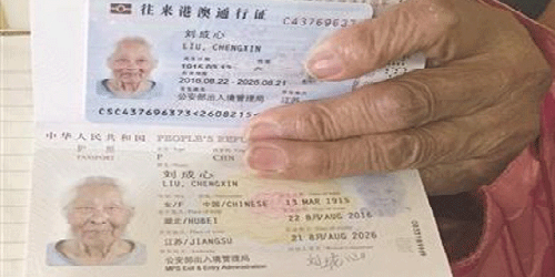 Paspor nenek Liu Chengxin.(phinemo.com)