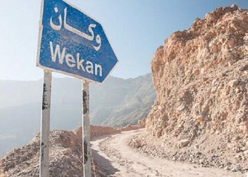 Desa Wekan, Oman.(bbs)