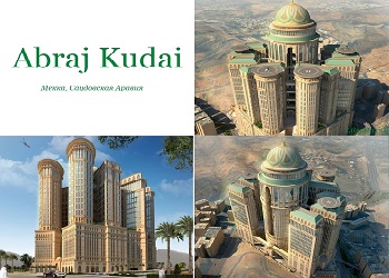 Abraj Kudai.(skyscrapercity)