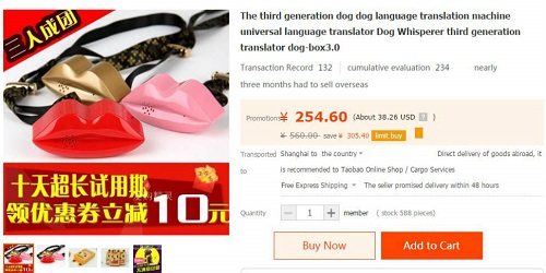 Mesin translator anjing.(dream.co.id)