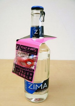 Zima (bbs)