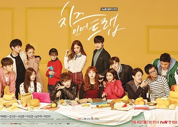 Cheese in The Trap.(bbs)